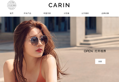 CARIN韩国墨镜品牌海外旗舰店