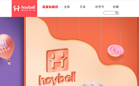 好意贝母婴专营店 好伊贝辅食机怎么用