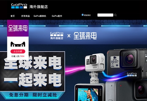 Gopro美国运动相机品牌海外旗舰店