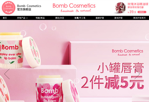 bombcosmetics英国的精油香薰蜡烛品牌海外旗舰店