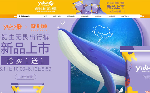 一朵母婴旗舰店 一朵纸尿裤多少钱一包