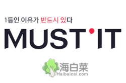 Mustit韩国奢侈品海淘网站