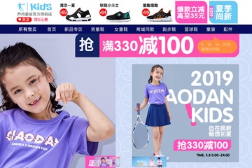 乔丹童装旗舰店 乔丹童装怎么样