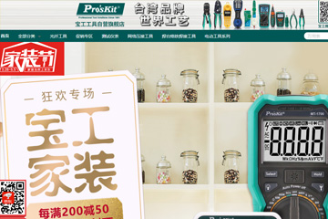 宝工工具京东自营旗舰店 台湾宝工工具怎么样