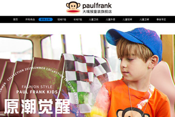 paulfrank童装旗舰店 大嘴猴童装怎么样
