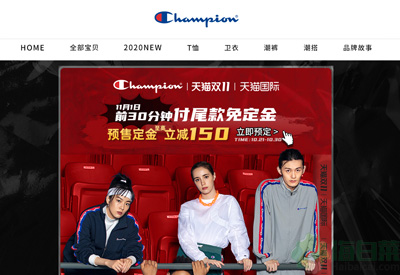 Champion冠军品牌服饰海外旗舰店