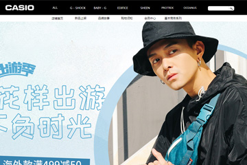 casio手表海外旗舰店 卡西欧正品手表多少钱一块 