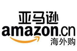 Amazon亚马逊海外购网址 亚马逊中文网站 Amazon亚马逊海外购网址 亚马逊中文网站