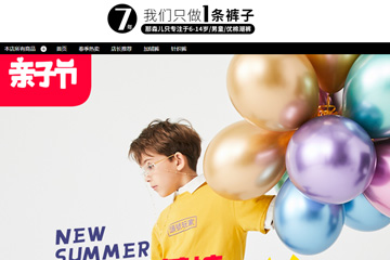 Sonanson 那森儿童装旗舰店 