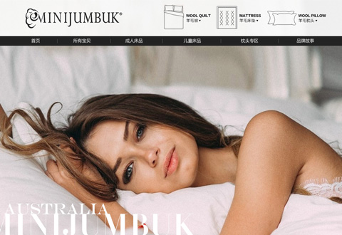 minijumbuk澳大利亚羊毛被羊毛褥品牌海外旗舰店