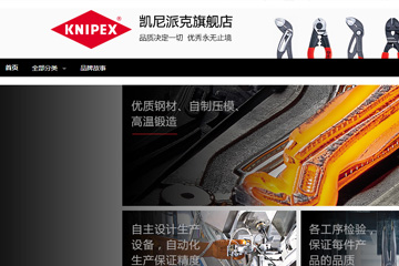 KNIPEX 凯尼派克工具京东自营旗舰店 凯尼派克钳子多少钱