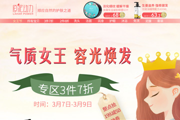 laharpower 原泥动力旗舰店 原泥动力泥膜怎么样