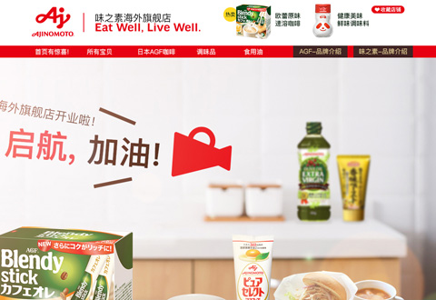 日本味之素调味品海外旗舰店