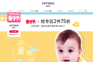 喜彤童装旗舰店