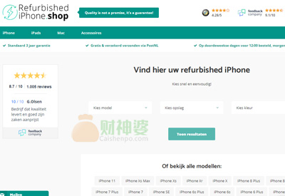 Refurbished-iphone荷兰二手翻新苹果设备海淘网站