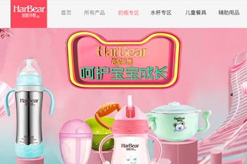 哈妮小熊母婴旗舰店 哈妮小熊奶瓶怎么样
