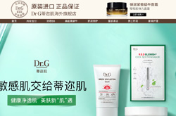 DrG蒂迩肌海外旗舰店 DrG蒂迩肌海外旗舰店