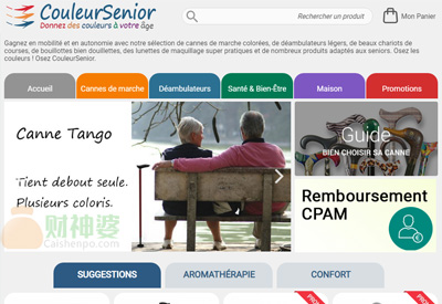 Couleursenior法国老人生活用品海淘网站