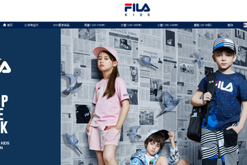 FILA童装旗舰店 斐乐童装怎么样