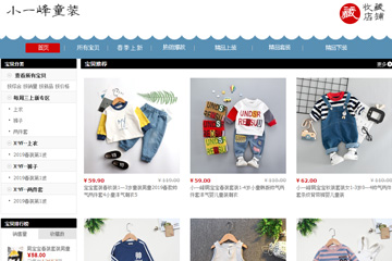 小一峰童装旗舰店 小一峰童装多少钱一套