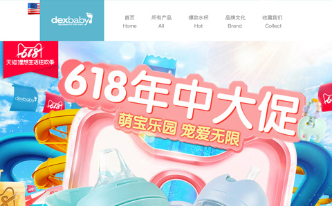 dexbaby母婴旗舰店 奶瓶 吸管杯 安抚奶嘴