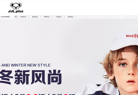 jjlkids季季乐童装品牌旗舰店