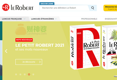 LeRobert法国图书购物网站