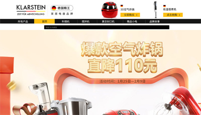 KLARSTEIN海外旗舰店 KLARSTEIN海外旗舰店