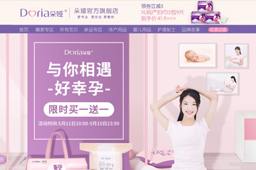 doria朵娅母婴旗舰店 朵娅产妇卫生巾怎么样