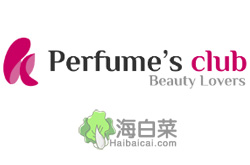 PerfumesClub美妆用品美国海淘网站 PerfumesClub美妆用品美国海淘网站