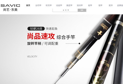 尚艺东美渔具钓具品牌旗舰店