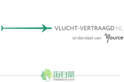 Vlucht-vertraagd荷兰航班延误保险预定网站