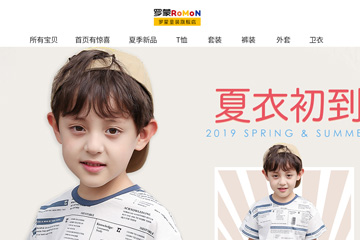ROMON 罗蒙童装旗舰店
