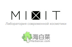 Mixit俄罗斯护肤品与化妆品海淘网站 Mixit俄罗斯护肤品与化妆品海淘网站