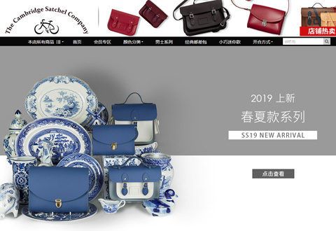 CAMBRIDGESATCHEL英国剑桥包品牌-海外旗舰店