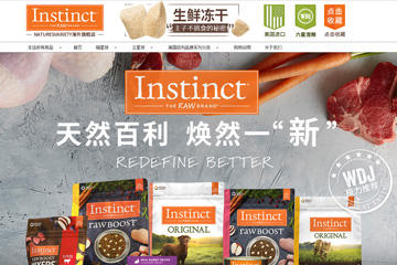 NATURESVARIETY海外旗舰店 百利狗粮怎么样