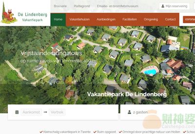 DeLindenberg荷兰霍尔滕假日公园在线预订网站