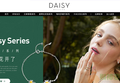 DAISYBEAUTY海外旗舰店 英国轻奢珠宝首饰品牌