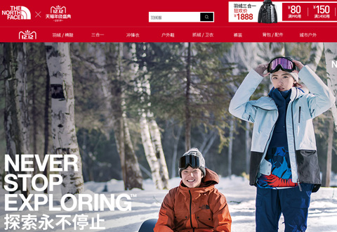 The North Face美国北面乐斯菲斯户外品牌旗舰店
