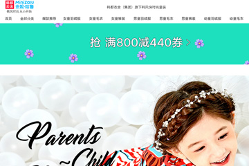 MiniZaru 米妮哈鲁童装旗舰店 米妮哈鲁童装怎么样