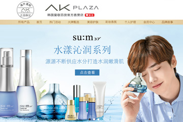 AKPLAZA海外旗舰店 韩国AKPLAZA精品百货