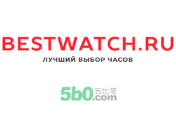 Bestwatch俄罗斯海淘手表网站