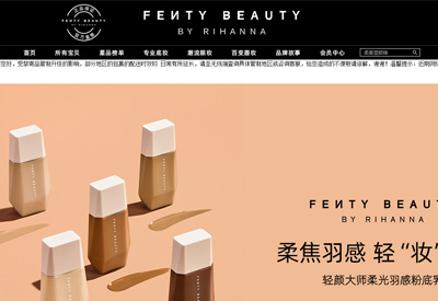 FentyBeauty海外旗舰店 FentyBeauty海外旗舰店