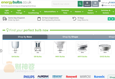 Energybulbs英国节能灯具购物网站