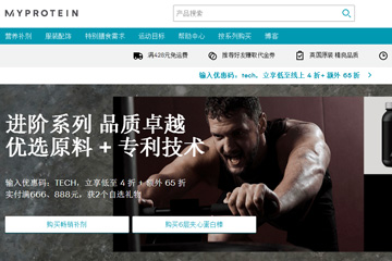 Myprotein优惠码:Select Items：下单立享60%折扣
